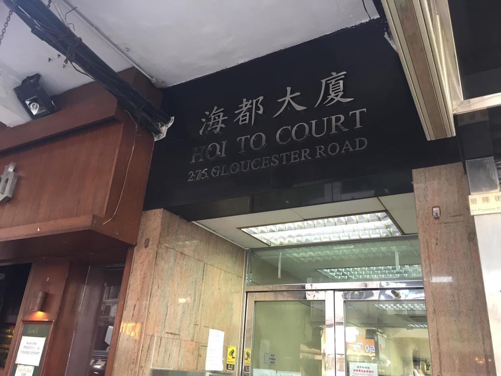Timehouse Hong Kong Hostel Group Kültér fotó